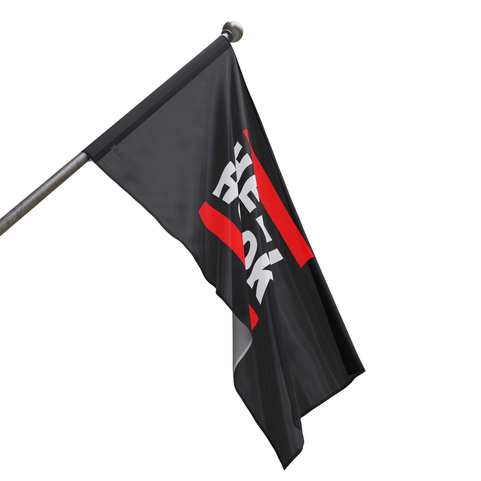 Brazilian Jiu Jitsu Heel Hook Flag Banner | BJJ Flag