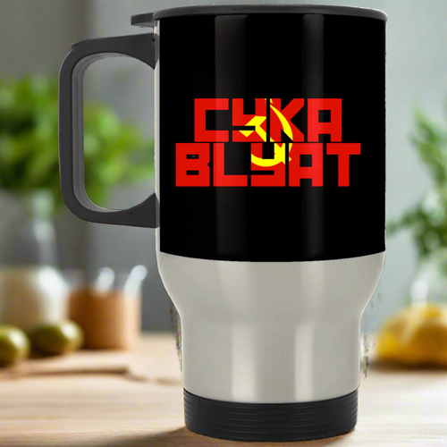 Cyka Blyat RPG Travel Mug | Video Game Coffee Mug | Gaming Video Game Stainless Travel Mug