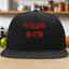Brazilian Jiu Jitsu Slay BJJ Snapback Hat