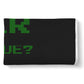 Game Over Continue - Video Gamer Blanket