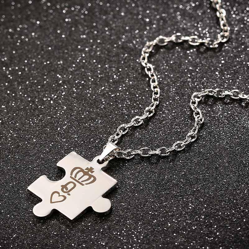 King and Queen Puzzle Necklace Set (2pcs) Secondary image