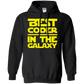 Best Coder In The Galaxy Shirt