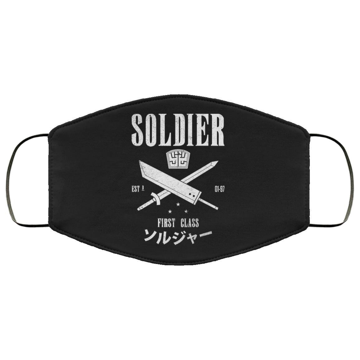 Soldier First Class FMA Face Mask Secondary image