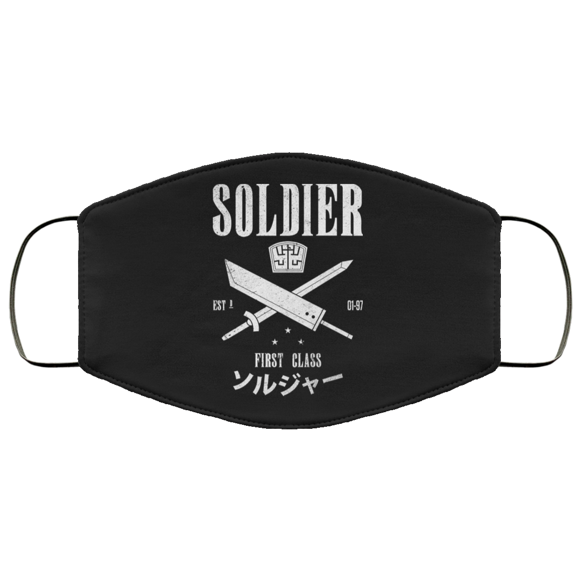 Soldier First Class FMA Face Mask