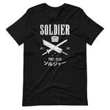 Soldier First Class Premium Unisex T-Shirt Final Fantasy 7, Cloud Strife, FF7, final fantasy shirt, final fantasy t shirt, final fantasy tshirt