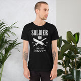 Soldier First Class Premium Unisex T-Shirt Final Fantasy 7, Cloud Strife, FF7, final fantasy shirt, final fantasy t shirt, final fantasy tshirt