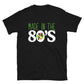 Made In The 80s Unisex T-Shirt