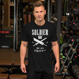 Soldier First Class Premium Unisex T-Shirt Final Fantasy 7, Cloud Strife, FF7, final fantasy shirt, final fantasy t shirt, final fantasy tshirt