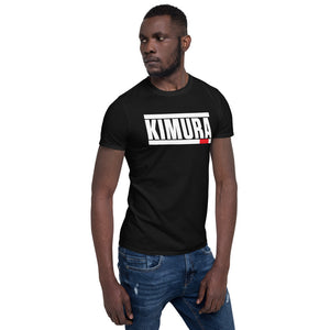 Brazilian Jiu Jitsu Kimura BJJ Unisex T-Shirt Brazilian Jiu Jitsu Kimura BJJ Unisex T-Shirt